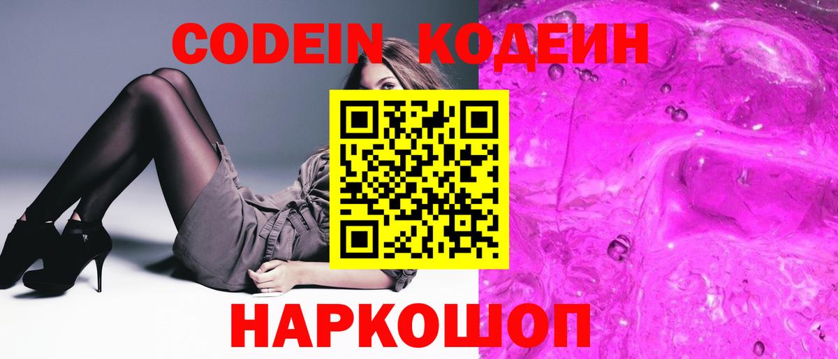 Мефедрон кристаллы  COCAIN  ТГК  ГАШИШ  Белорецк  Вход с VPN  Бошки Шишки  A PVP СК кристаллы  Экстази 