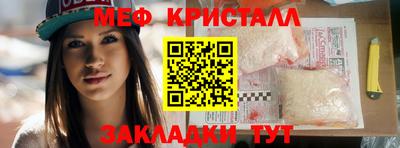 крисы Пушкино