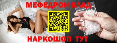 гидра Пугачёв