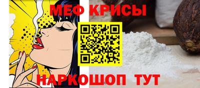 гидра Пугачёв
