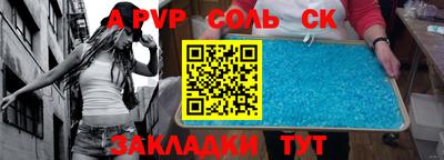 крисы Пушкино
