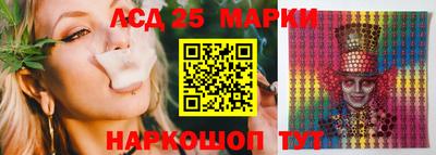 гидра Пугачёв