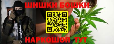 гидра Пугачёв