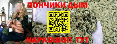 крисы Пушкино