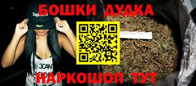 гидра Пугачёв
