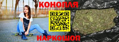крисы Пушкино