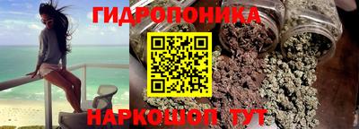 гидра Пугачёв