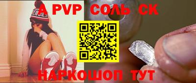 гидра Пугачёв
