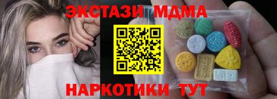 гидра Пугачёв