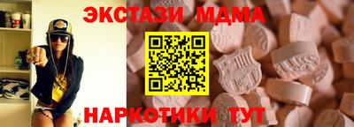 крисы Пушкино