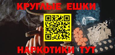 ешки Пыть-Ях