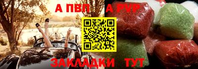 ешки Пыть-Ях