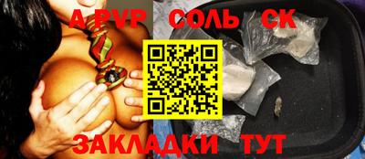 ешки Пыть-Ях