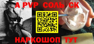 гидра Пугачёв