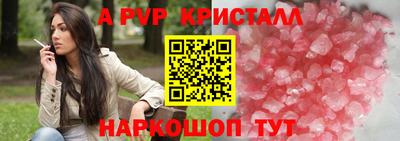 крисы Пушкино