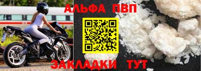 крисы Пушкино