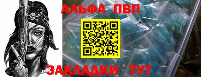 гидра Пугачёв