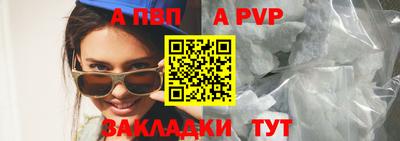 ешки Пыть-Ях