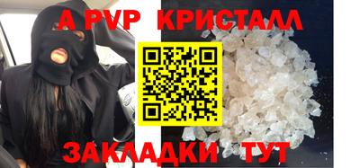 крисы Пушкино