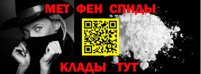 гидра Пугачёв