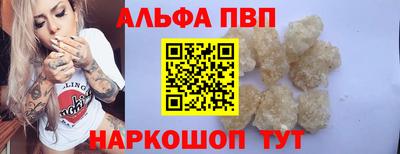 крисы Пушкино