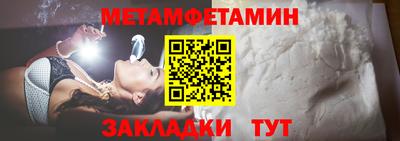 гидра Пугачёв
