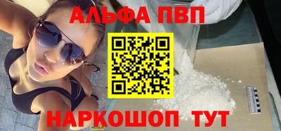 крисы Пушкино