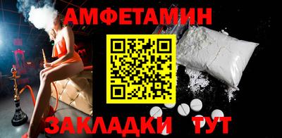 крисы Пушкино