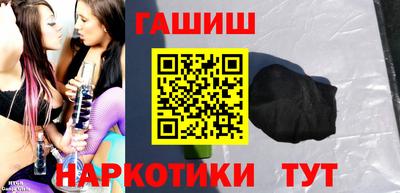 гидра Пугачёв