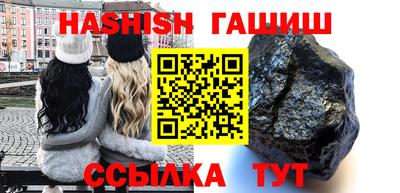 крисы Пушкино