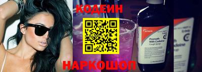 крисы Пушкино