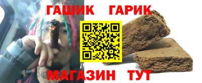 крисы Пушкино