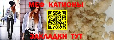 гидра Пугачёв