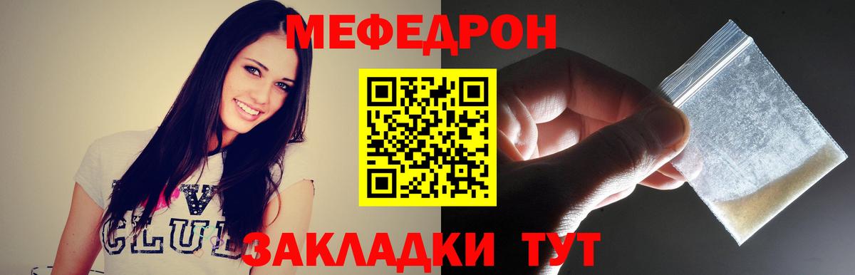 Кокаин Белорецк