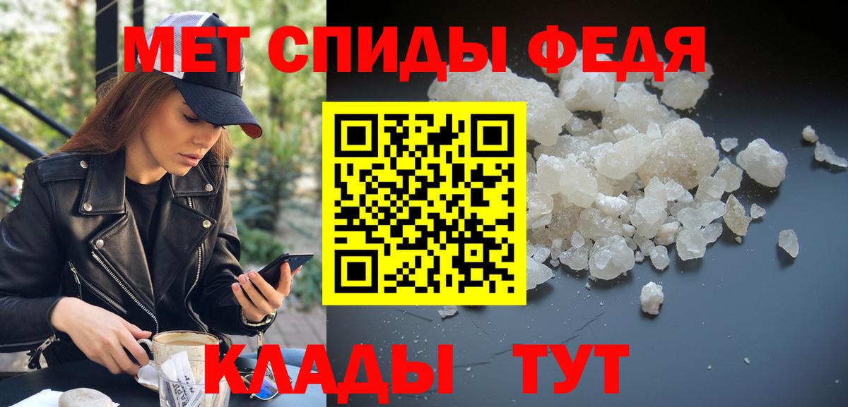 Первитин витя  Вход с VPN  Белорецк 