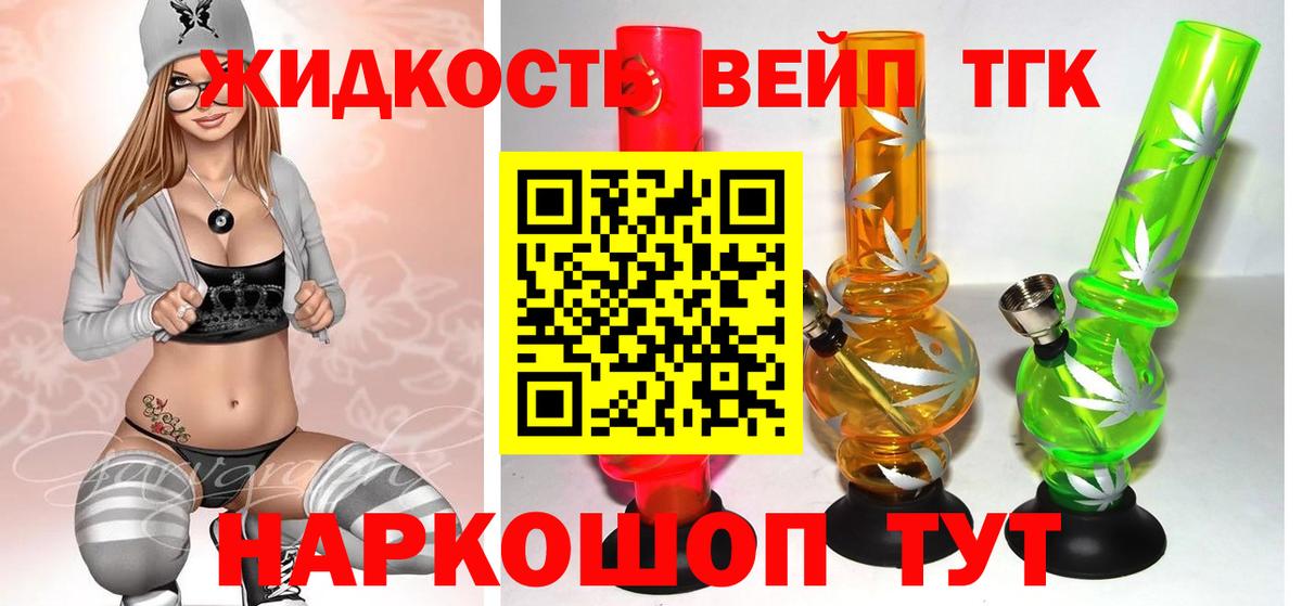 ТГК Wax  Вход с VPN  ссылка на мегу ссылка  Белорецк 
