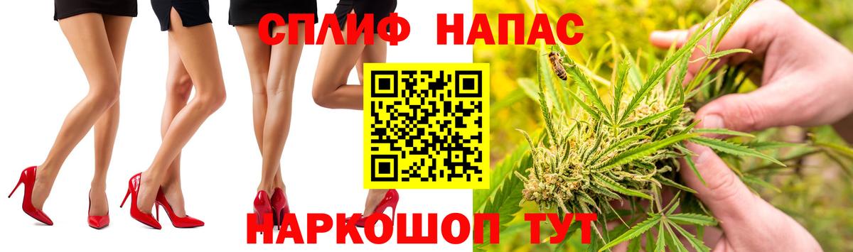 МАРИХУАНА конопля Белорецк